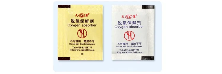 oxygen absorber (5).jpg