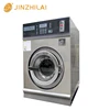Self service & stack coin/IC card operated washer extractor dryer for Malaysia