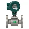 Yokogawa ADMAG AXR Two-wire Magnetic Flow Meter Integral Flowmeter