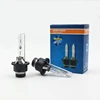 Xenon HID bulb lamps Car D2S D2C D4C D4C 35w hid xenon light for BMW 43000K 5000K 6000K 8000K Car D2 D4 Xenon bulbs