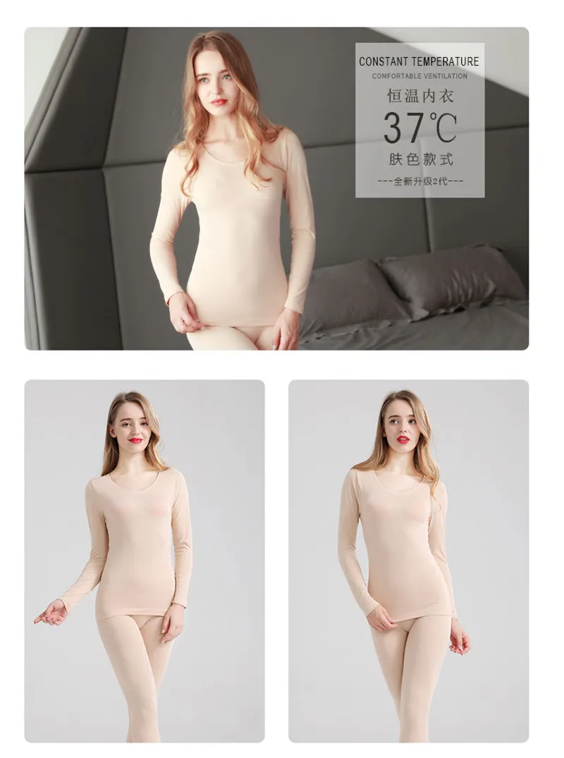 thermal underwear (8).jpg