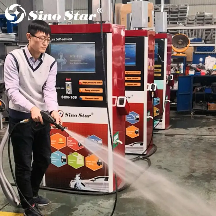 
2014 CE coin /card operated self service car wash/self service self service car washing machine from Sino Star  (62022228644)