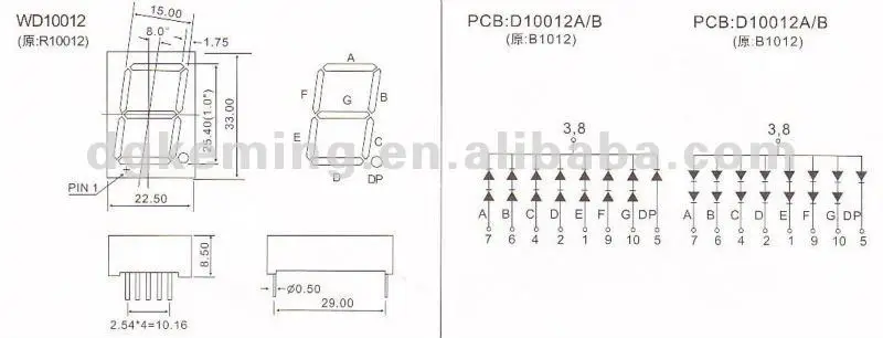 1.0 inch 1 digit kem-10016-aur red 7 segment led display
