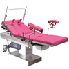 Multi-function MSLET12 Electric Obstetrics Delivery Bed