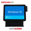 Utility designed all in one restaurant complete sets pos systems with thermal printer