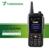 3G Android System Mobile Phone Radio GPS Innovation 200km Transceiver TS-W2046A