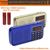 /product-detail/l-558am-mp3-music-player-speaker-am-fm-portable-radio-scanner-62031756372.html