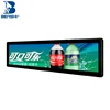 advertising player/ultra-wide lcd display