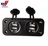 12V Accessory 5V 3.1A Female outlet Marine/Car Flush Mount USB Socket