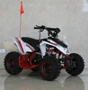 kids ATV 110cc quad unique design