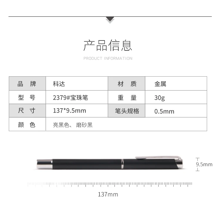 sign metal pen (6).jpg