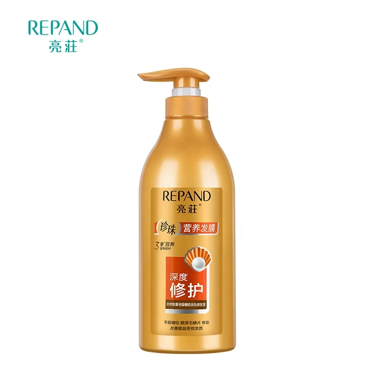 Private Label Organic Natural Nourishing Hair Mask Keratin Treatment 750ml Pearl Nutrition Hair Mask Deep Repair