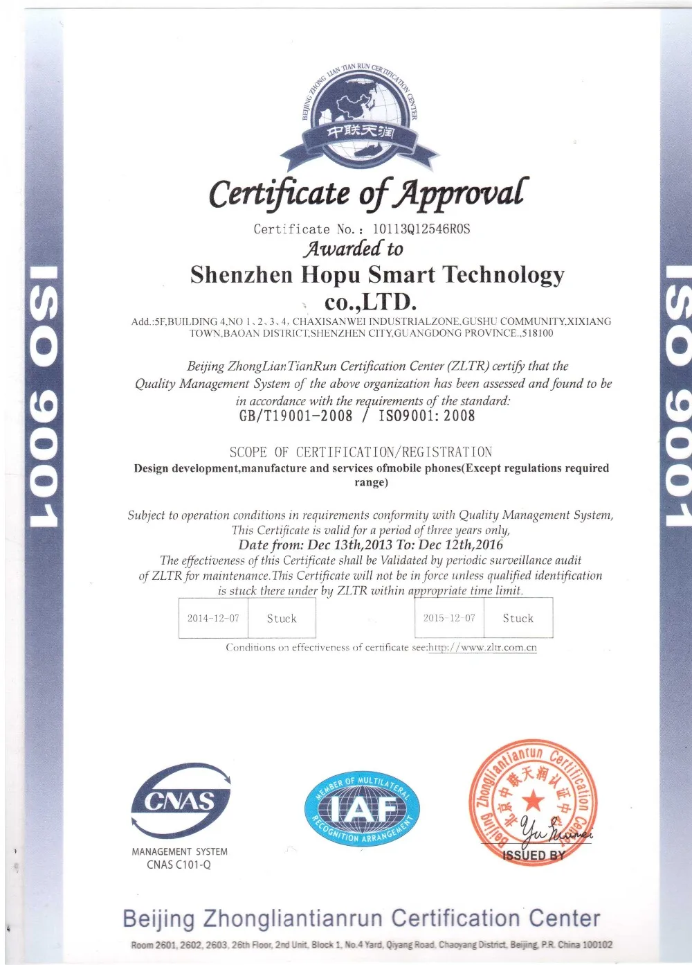ISO9001