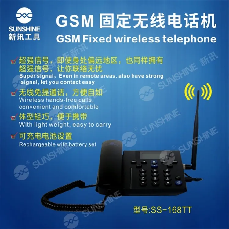 Sunshine Gsm 900 1800mhz Wireless Gsm Sim Cordless Desk Phone