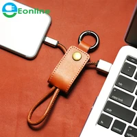 

USB Cable Fast Charging Leather Keychain Data Charger Cable Micro USB/8PIN/Type C For Samsung S6 for Xiaomi Huawei Android