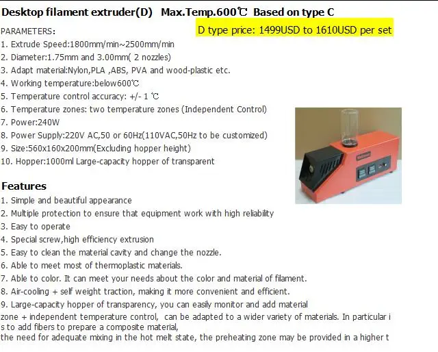 filament extruder C
