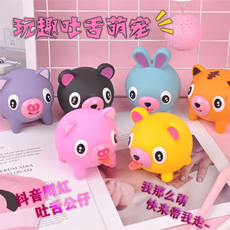 ホットカワイイ動物ストレス解消面白いおもちゃソフトスクイーズ飛び出る動物舌のおもちゃ Buy 舌のおもちゃ 舌おもちゃ 動物舌のおもちゃ Product On Alibaba Com