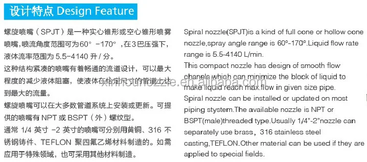 SPJT-1--.jpg