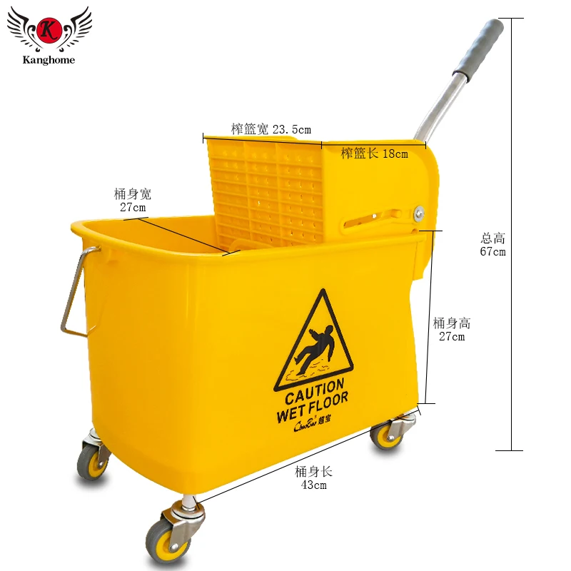 

20l Down-press Plastic Heavy Duty Floor Cleaning Mop Bucket Wringer Trolley