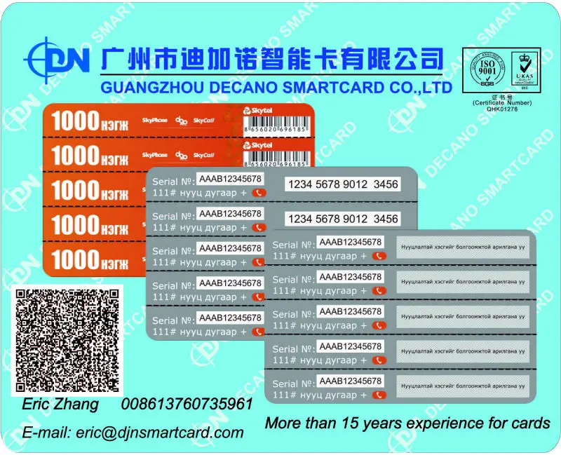 Paper Scratch Card With Unique Code And Serial Number Buy 2 Pins