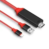 HDTV Male Cable HD 1080P HD Converter Adapter Cable USB Cable for HDTV TV Digital AV for iPhone
