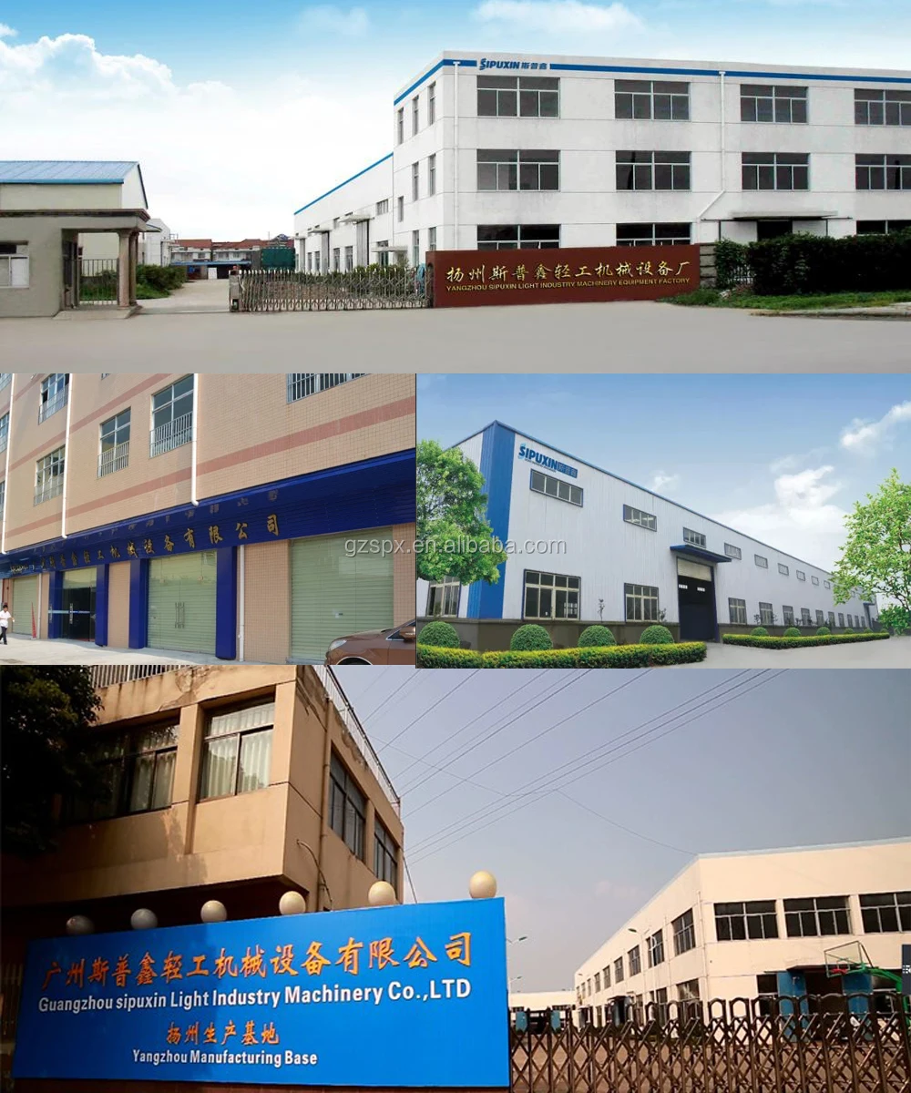 factory and company.jpg