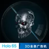 Giwox Holo 65 3D Hologram Projector for advertising display, 3D Hologram Fan advertising equipment Hologram Display