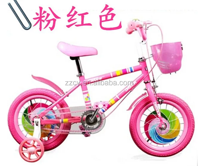 rainbow kids bike