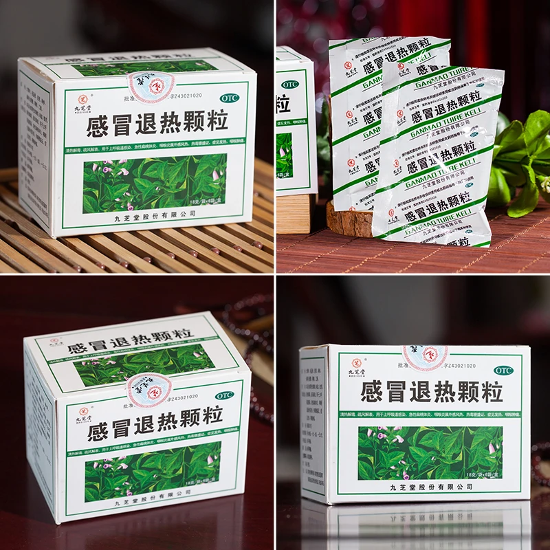 
Jiuzhitang GanMao TuiRe Granule Chinese Herbal medicine Acute Tonsillitis Cough & Cold Cold Remedy 