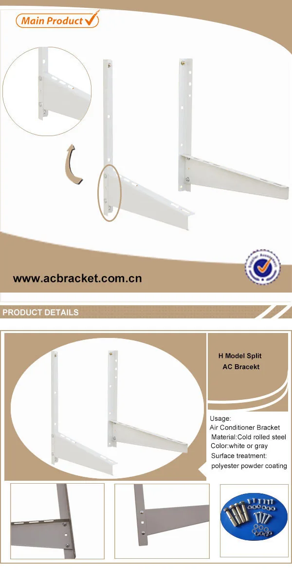 stainless steel air conditioner bracket.jpg