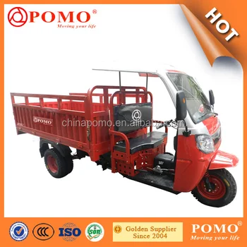 used three wheel motorcycle
