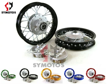 mini bike wheel