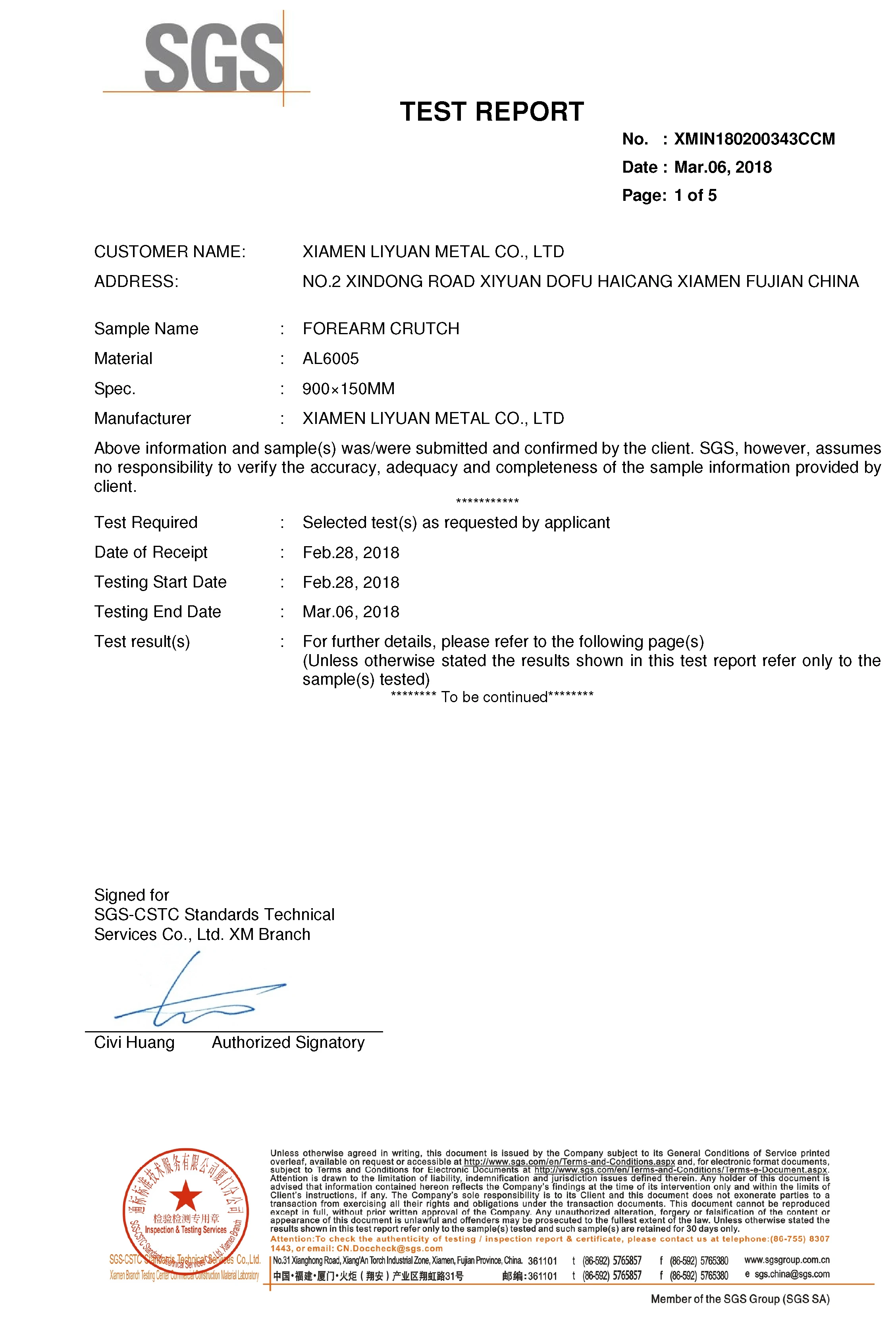 The test report -1