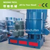 New type plastic agglomerator densifier machine