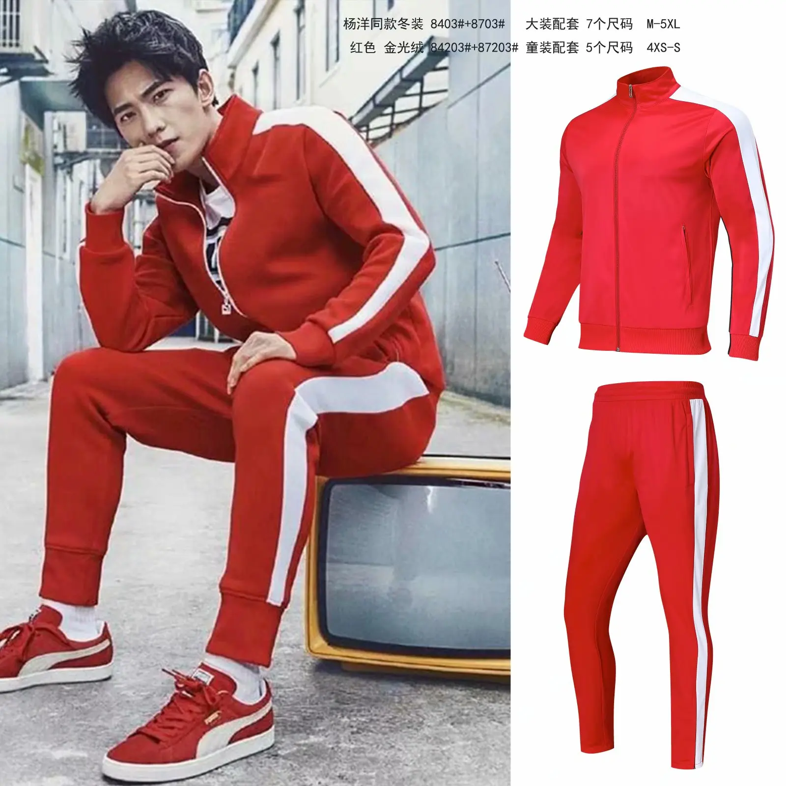 wholesale blank jogging suits