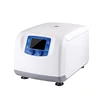 PULSE key for short spin quiet and stable running safe door interlock low speed clinical centrifuge