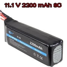 Lipo battery 3S 11.1 V 2200 mAh 8C 3 Thick Thin Sizes Performance of Lipo Battery JR Futaba BEC BQY Batteries For RC Toy