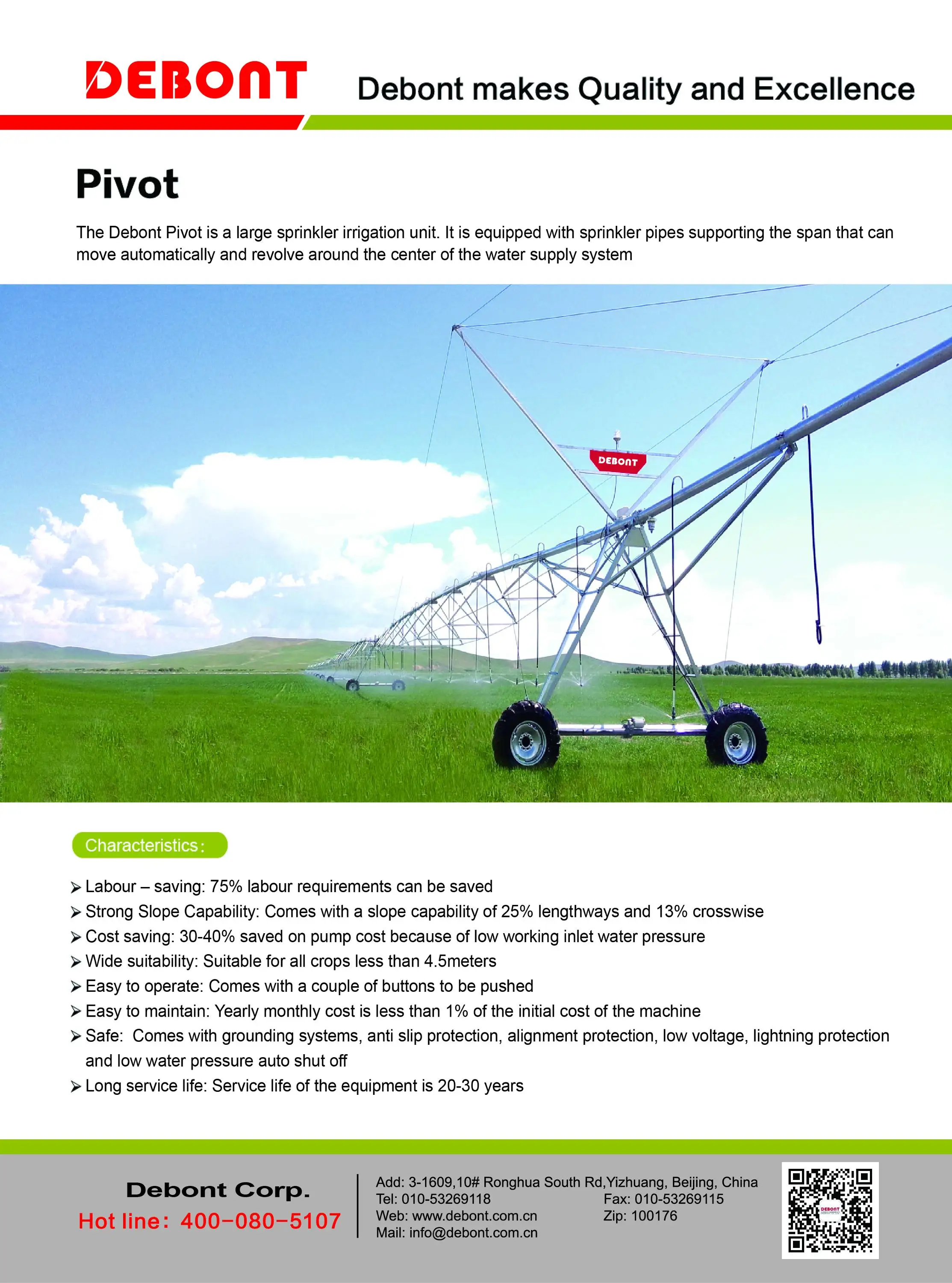 Center Pivot Brochure 1.jpg