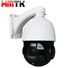 Mobile app remote,wireless wifi,onvif,hidden,p2p Special Features and CCTV Technology camera ip ptz