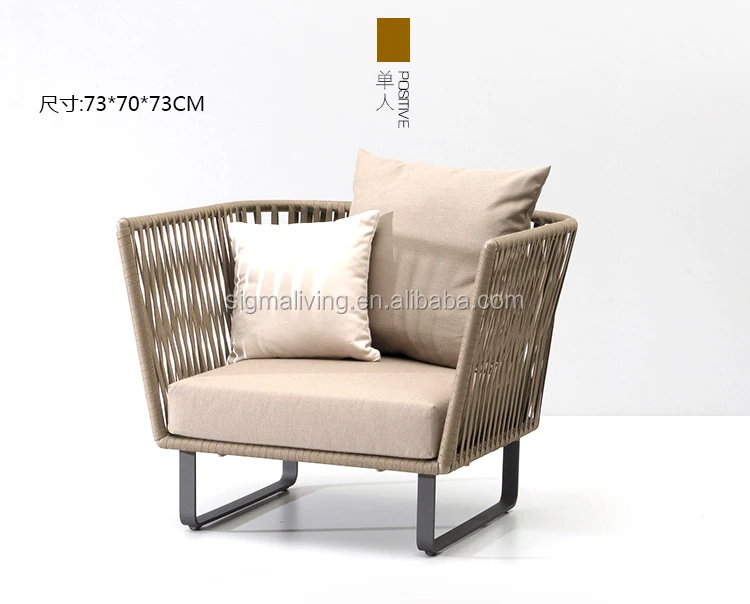 New Arrival Model Outdoor Patio Villa Leisure Way Hotel Waterproof Garden Rope Chair Sofa Sets Furniture