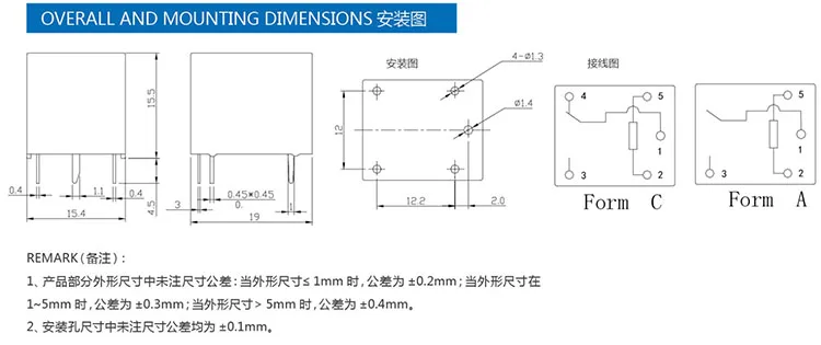 Реле yl303h s 12vdc 1h распиновка - Электротехника и электроника