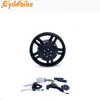 36v 250w hub motor for water proof electric mobility scooter wheel conversion kit