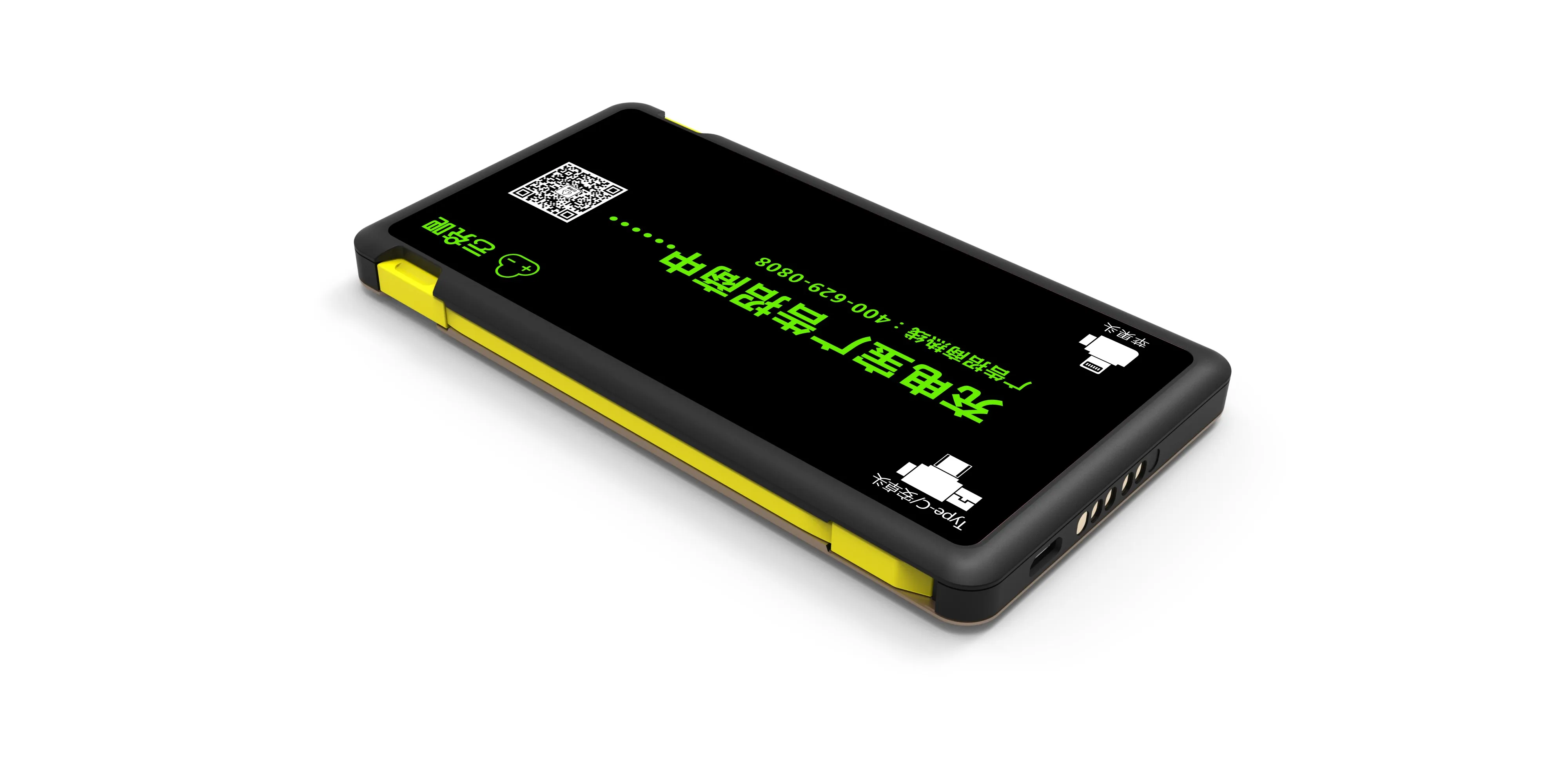 6pcs lithium battery phone charger in one CARKU BOX docking station 45W power bank - ANKUX.COM