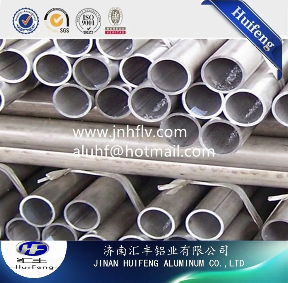 aluminum tube (13).jpg
