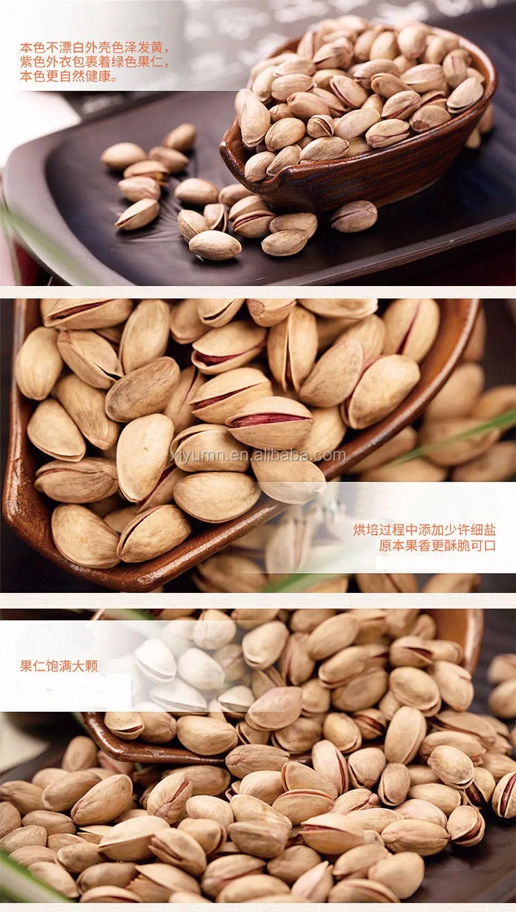 unsalted pistachios.jpg