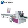 Flow Pack Automatic Adult Diaper Packing Machine Baby Diapers Pillow Type Packaging Machine