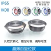 2019 New Mini flat Button Metal 1NO Momentary IP68 super short ultra thin body push button 5v led switch 25mm
