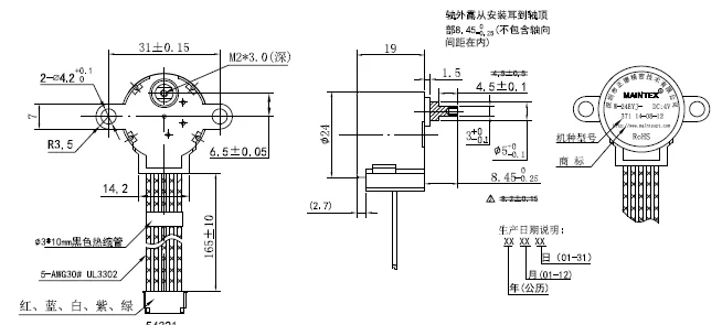 24BYJ48-371.png