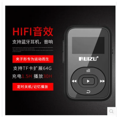 Ultrathin 8gb MP3 Player With voice recorder Original RUIZU X26 wireless bluetooth sport Mp3 Player