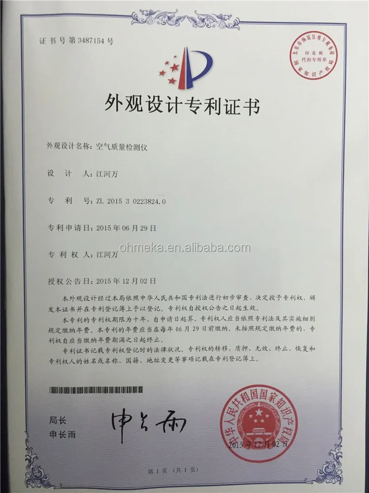 QQ20160806103036_.jpg